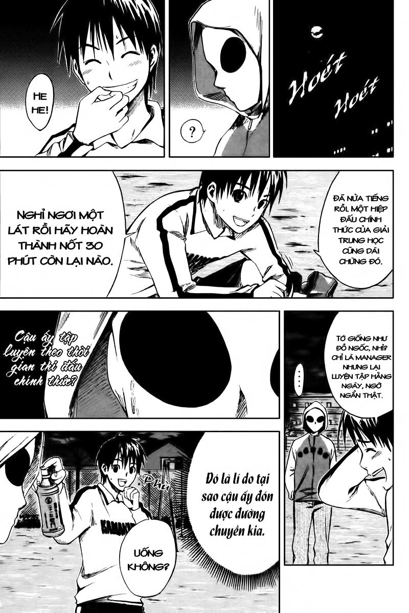 Area No Kishi Chapter 4 - 28