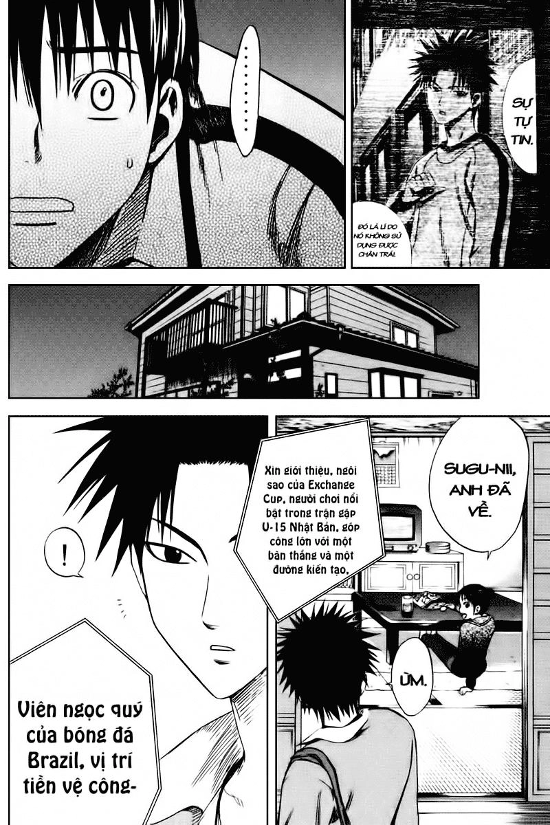 Area No Kishi Chapter 4 - 31