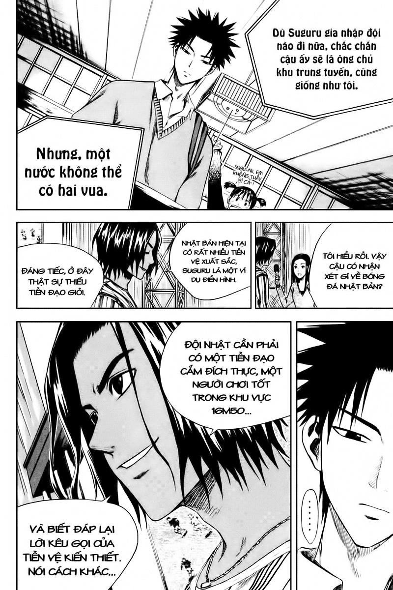 Area No Kishi Chapter 4 - 33