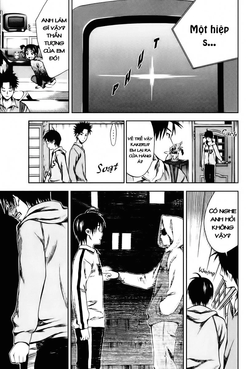 Area No Kishi Chapter 4 - 34