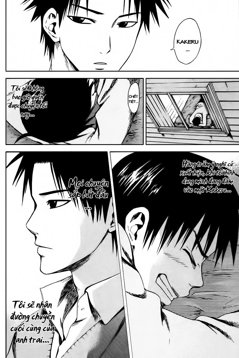 Area No Kishi Chapter 4 - 37