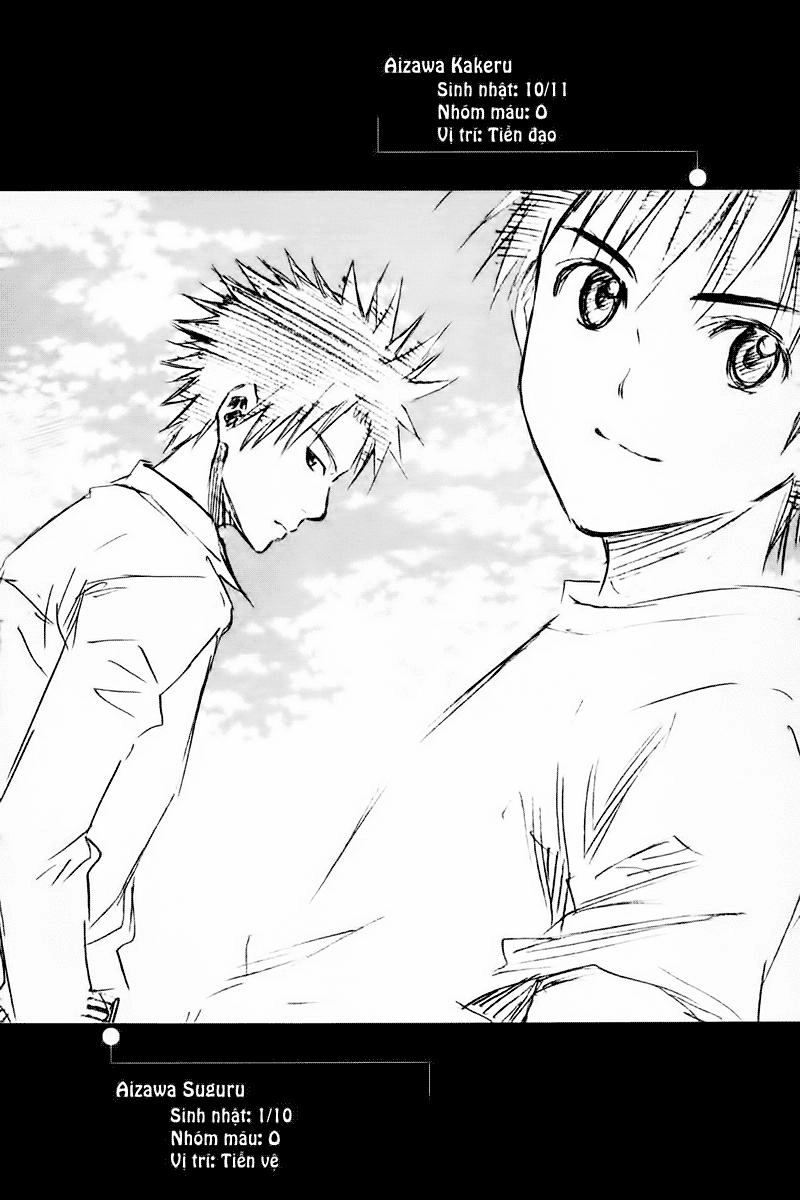 Area No Kishi Chapter 4 - 39