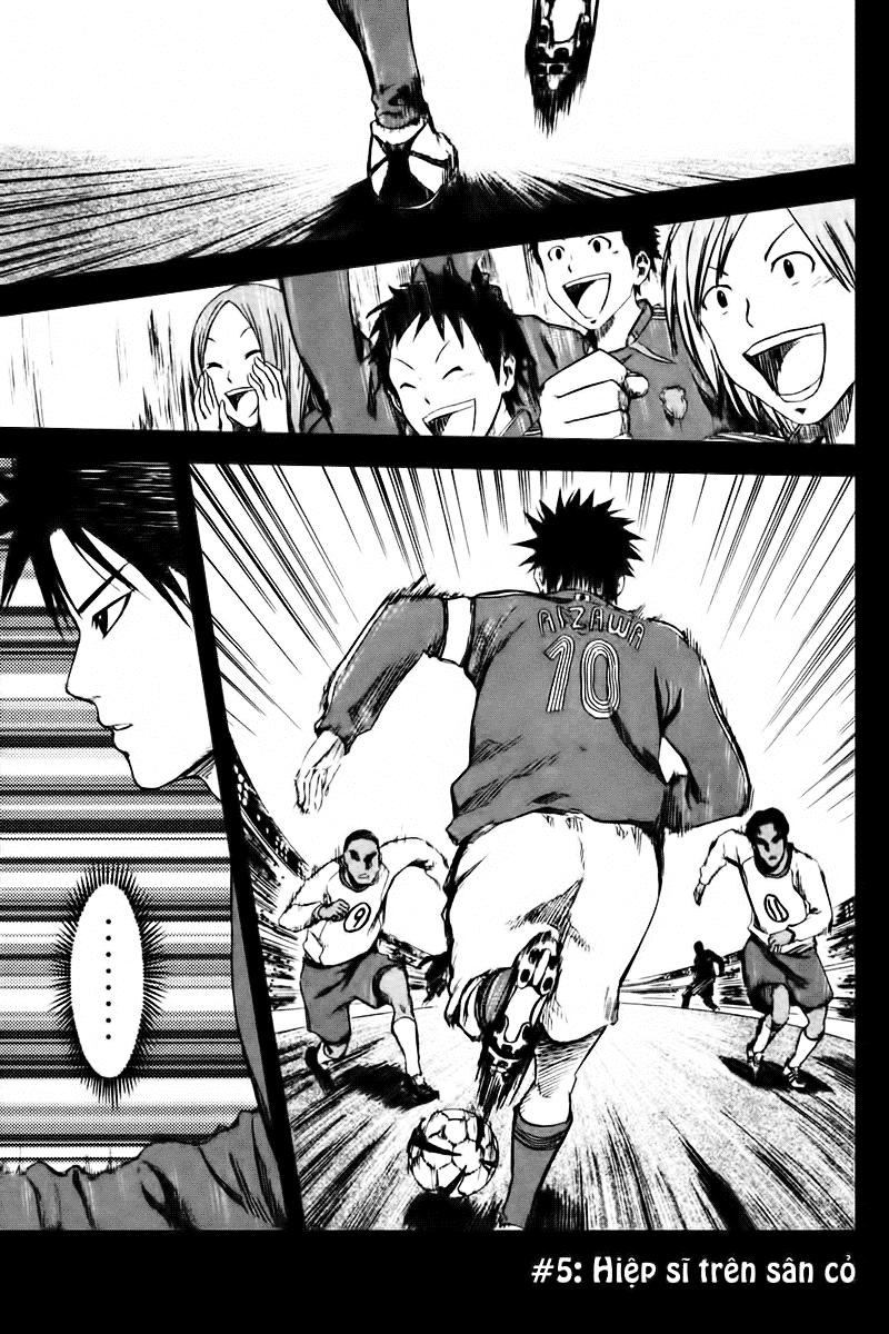 Area No Kishi Chapter 5 - 3