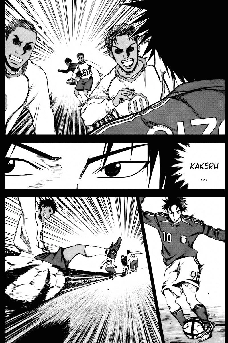 Area No Kishi Chapter 5 - 4