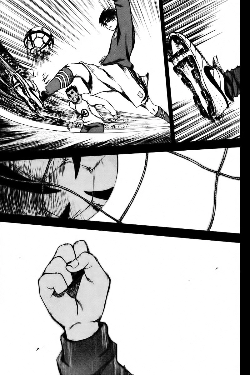 Area No Kishi Chapter 5 - 5