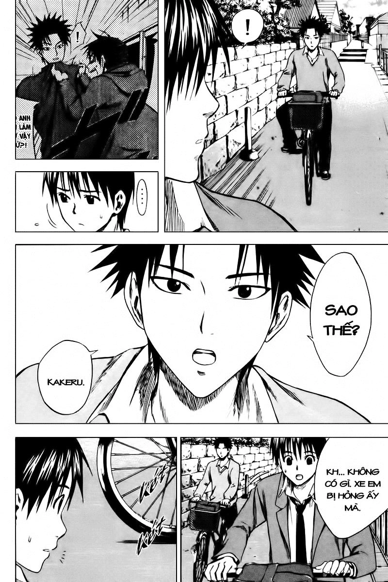 Area No Kishi Chapter 5 - 8