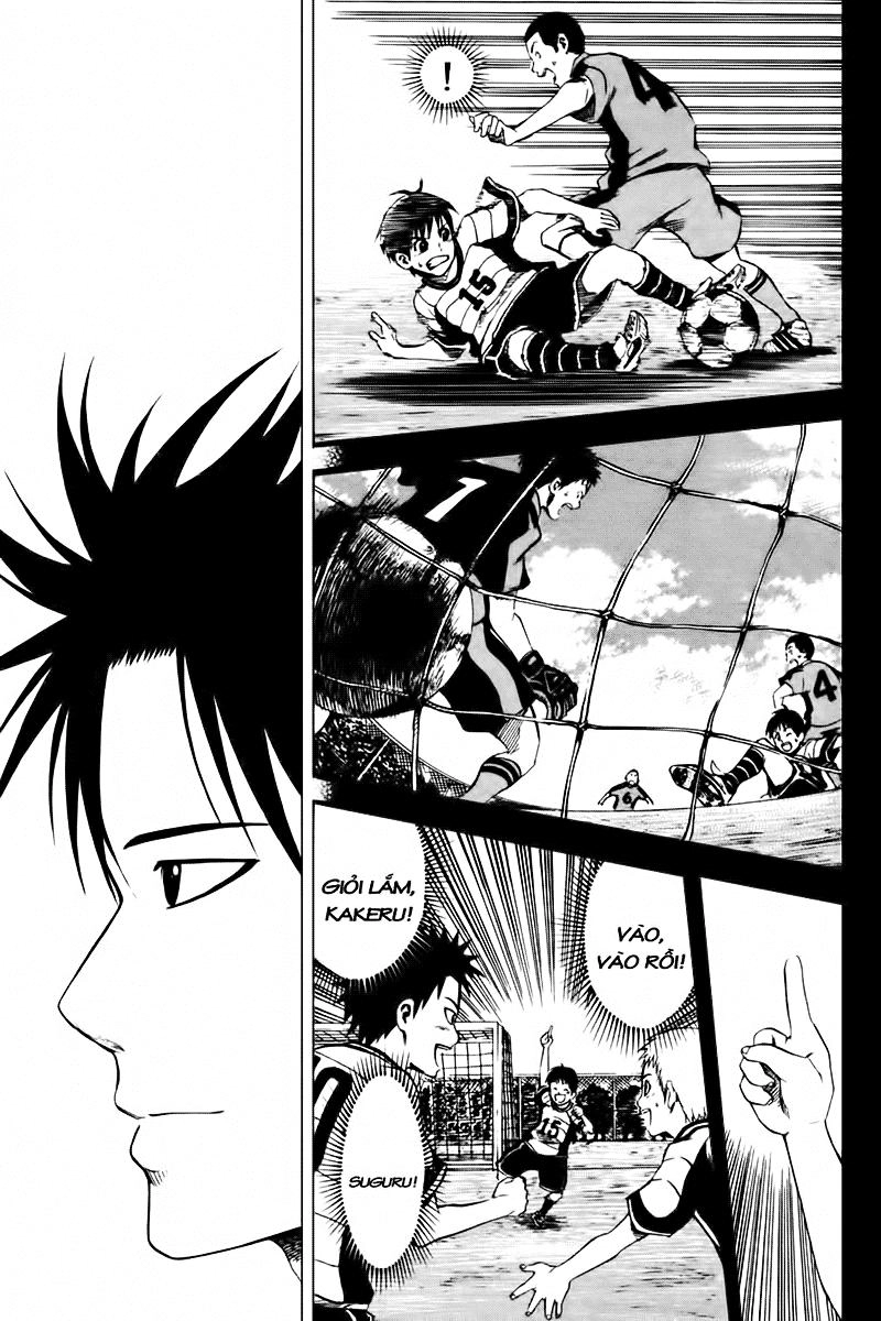 Area No Kishi Chapter 5 - 11