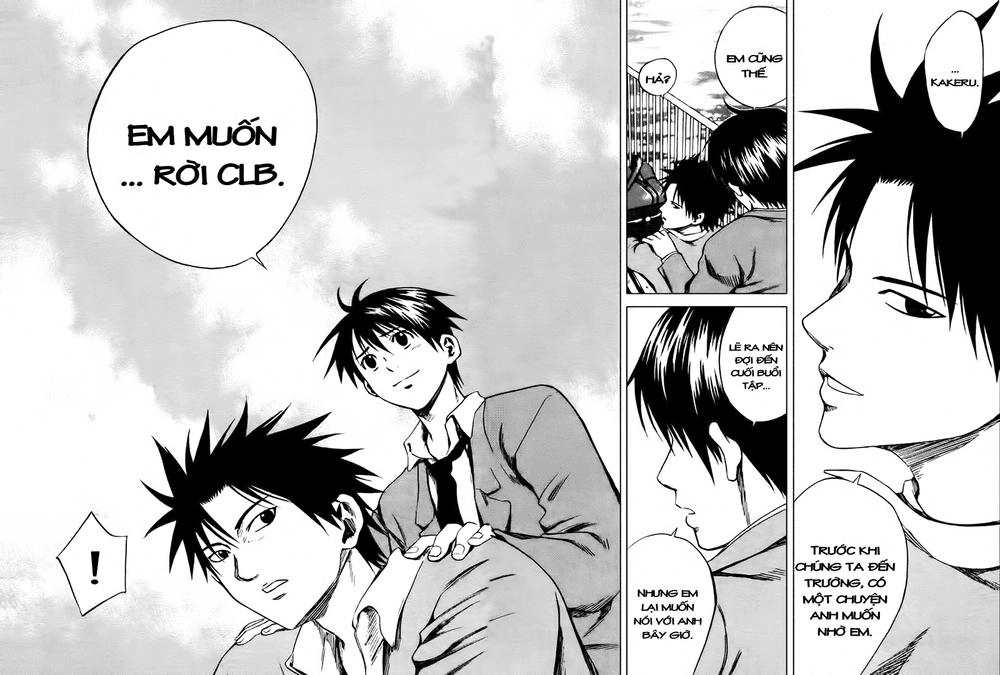 Area No Kishi Chapter 5 - 13