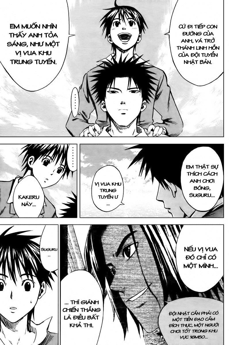 Area No Kishi Chapter 5 - 15