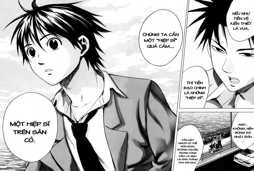 Area No Kishi Chapter 5 - 16