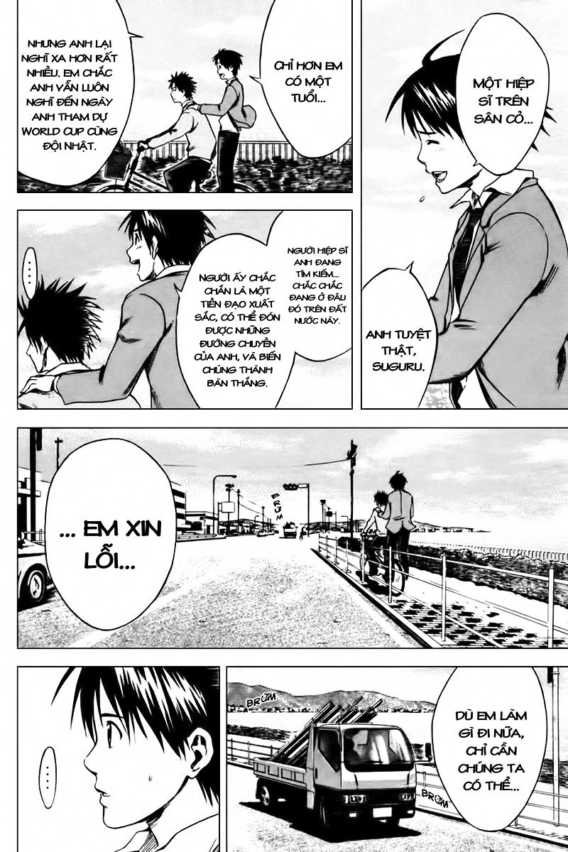 Area No Kishi Chapter 5 - 17