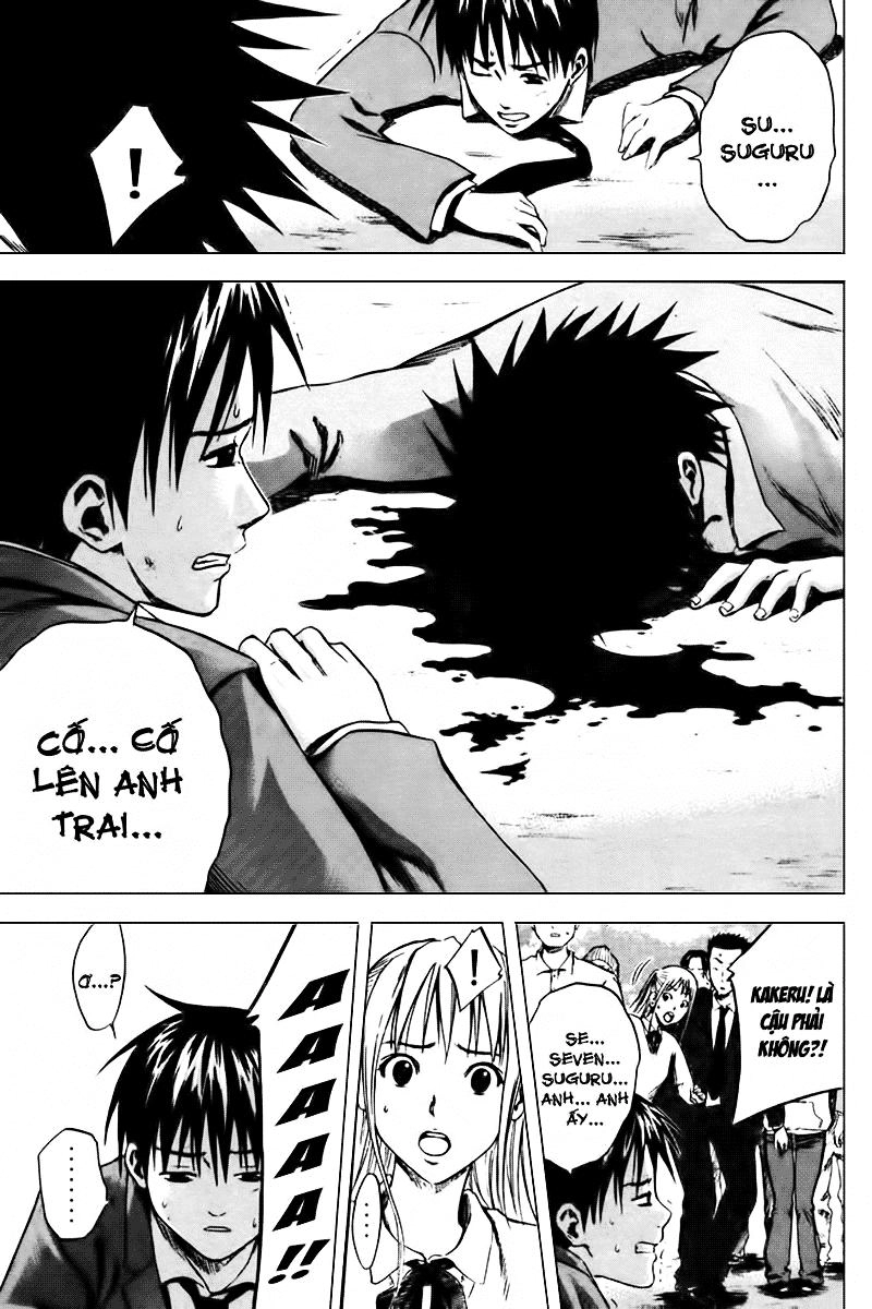 Area No Kishi Chapter 5 - 21