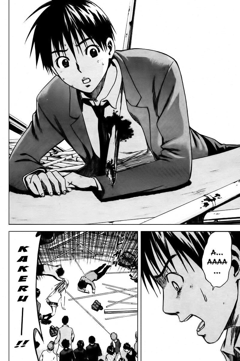 Area No Kishi Chapter 5 - 22