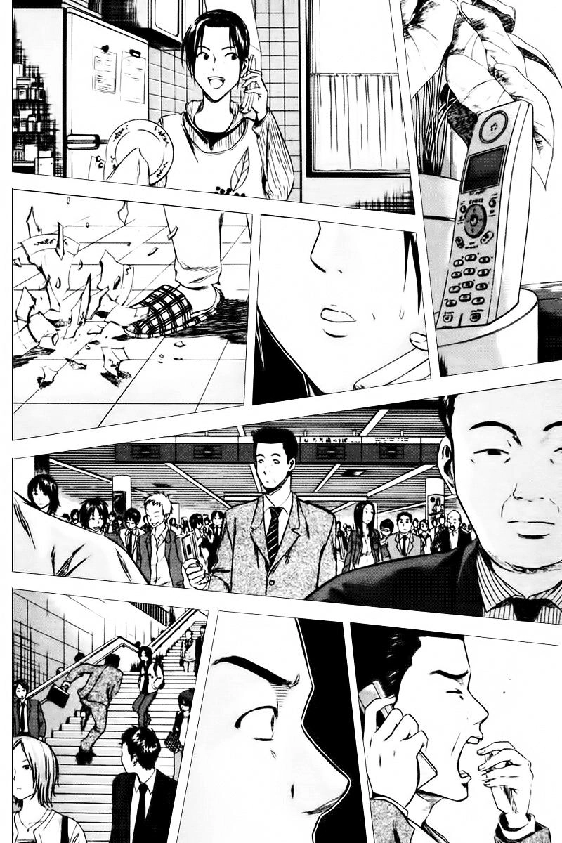 Area No Kishi Chapter 6 - 8