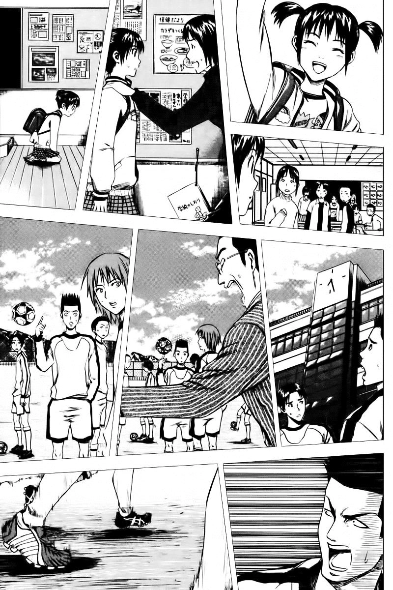 Area No Kishi Chapter 6 - 9