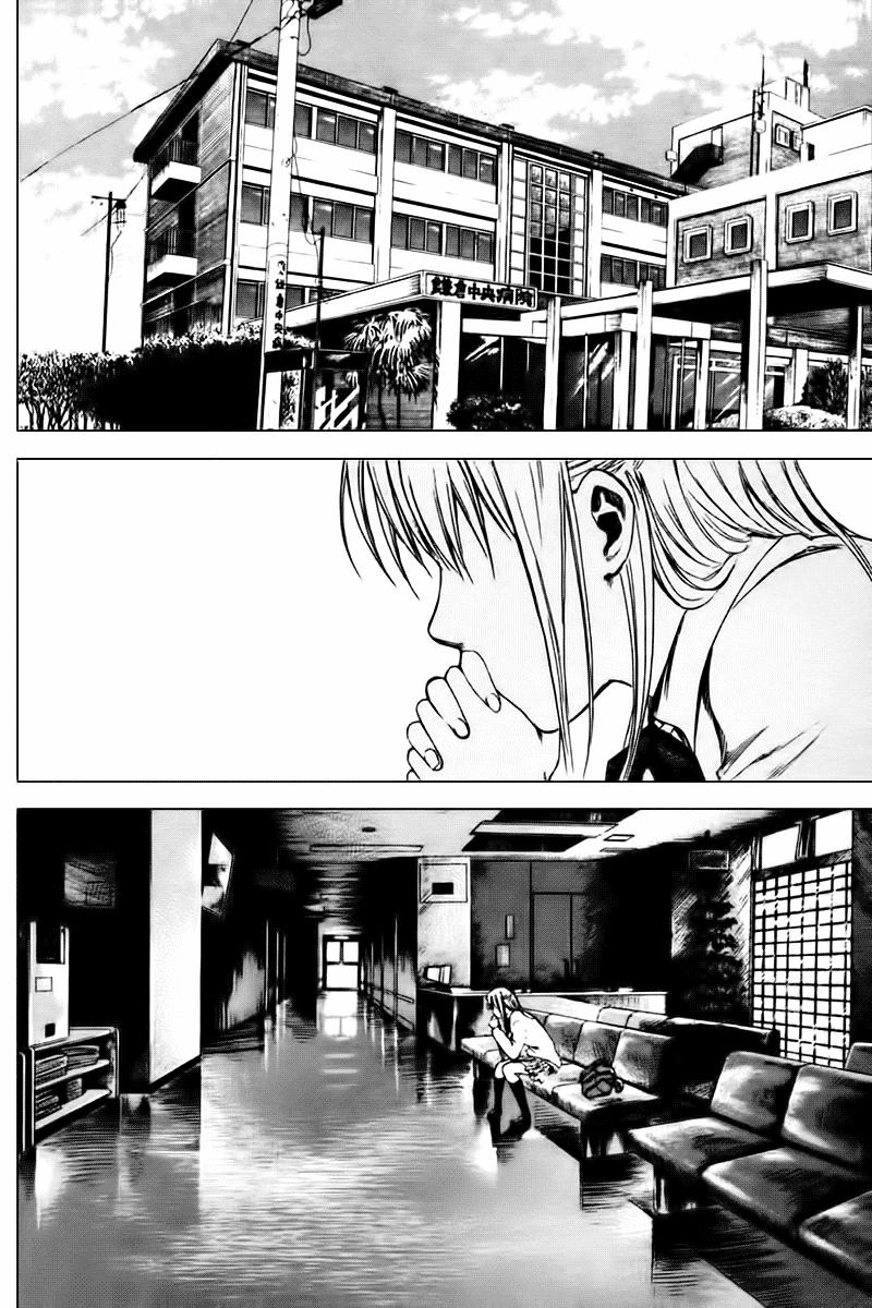 Area No Kishi Chapter 6 - 10