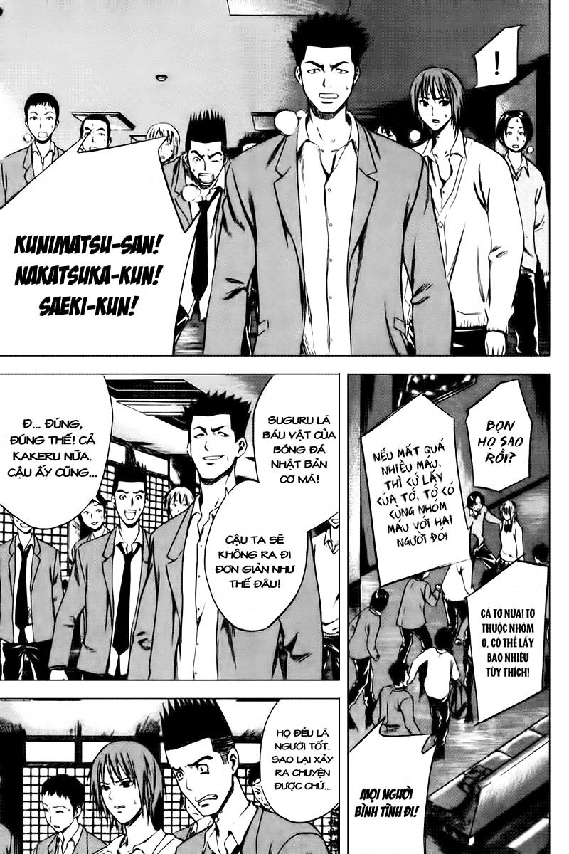 Area No Kishi Chapter 6 - 13