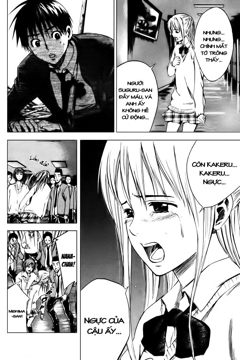 Area No Kishi Chapter 6 - 14