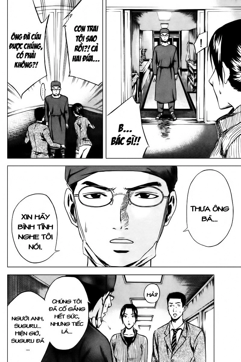 Area No Kishi Chapter 6 - 16