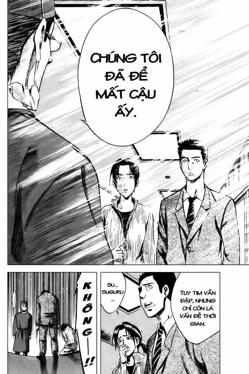 Area No Kishi Chapter 6 - 18