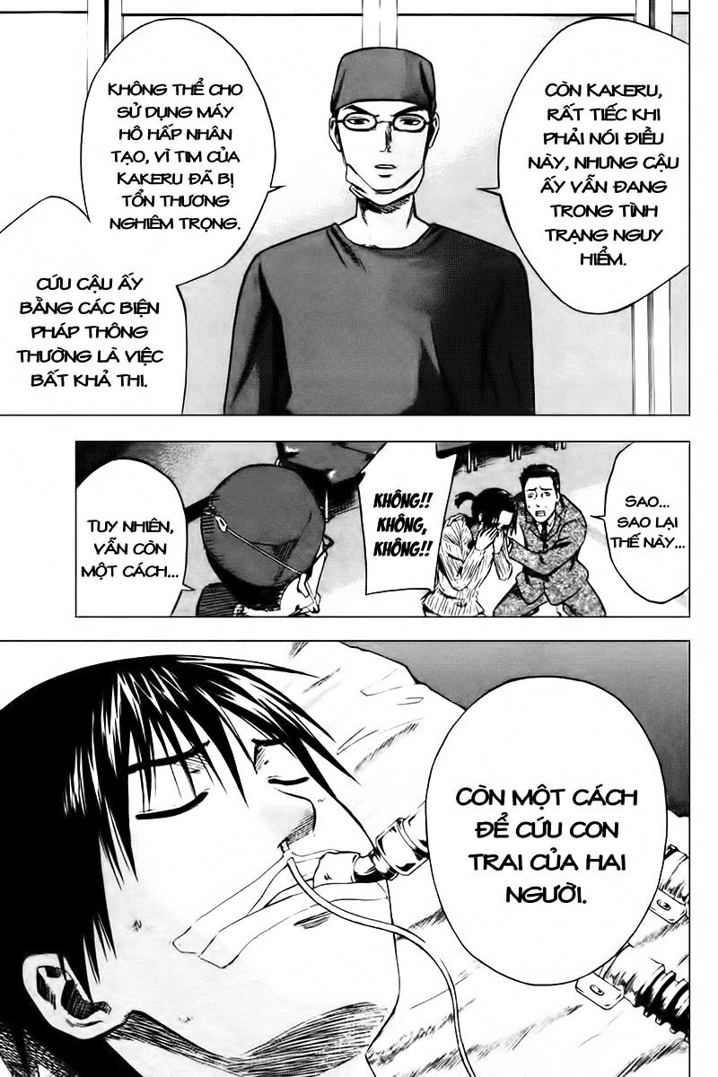 Area No Kishi Chapter 6 - 19