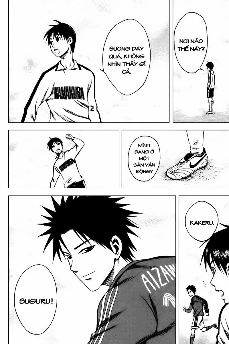 Area No Kishi Chapter 6 - 20