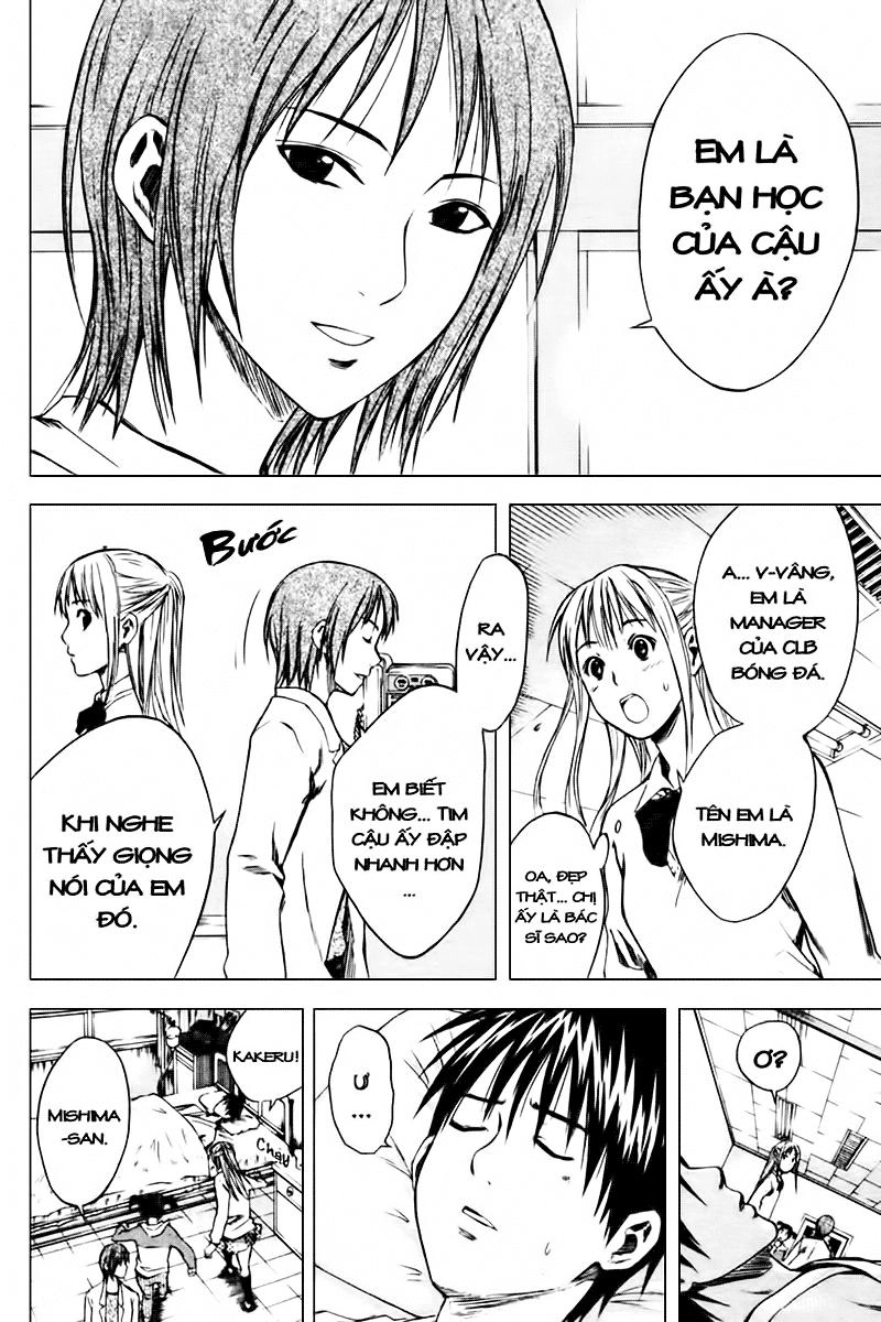 Area No Kishi Chapter 7 - 7