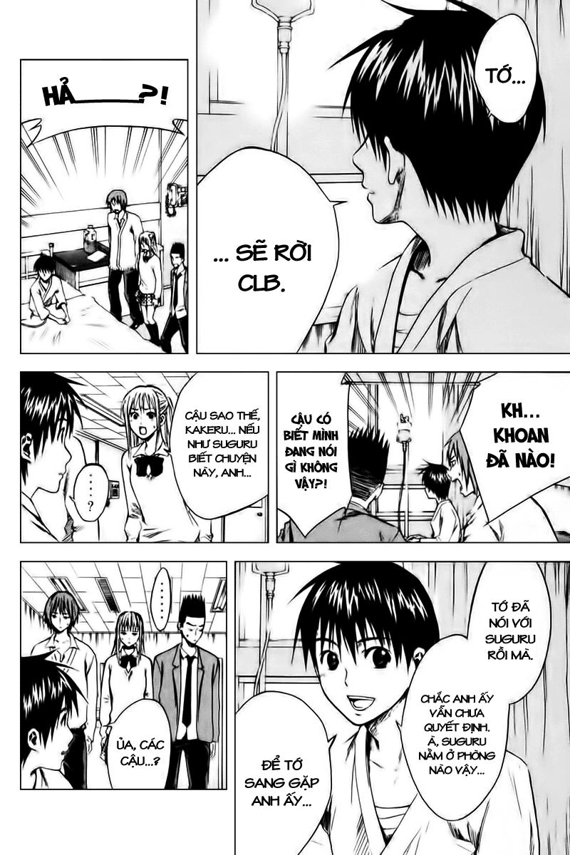 Area No Kishi Chapter 7 - 11