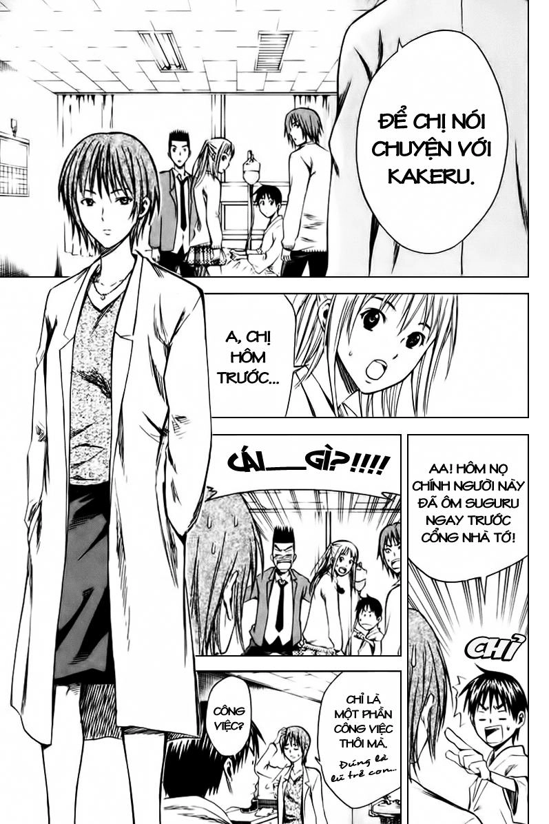 Area No Kishi Chapter 7 - 12