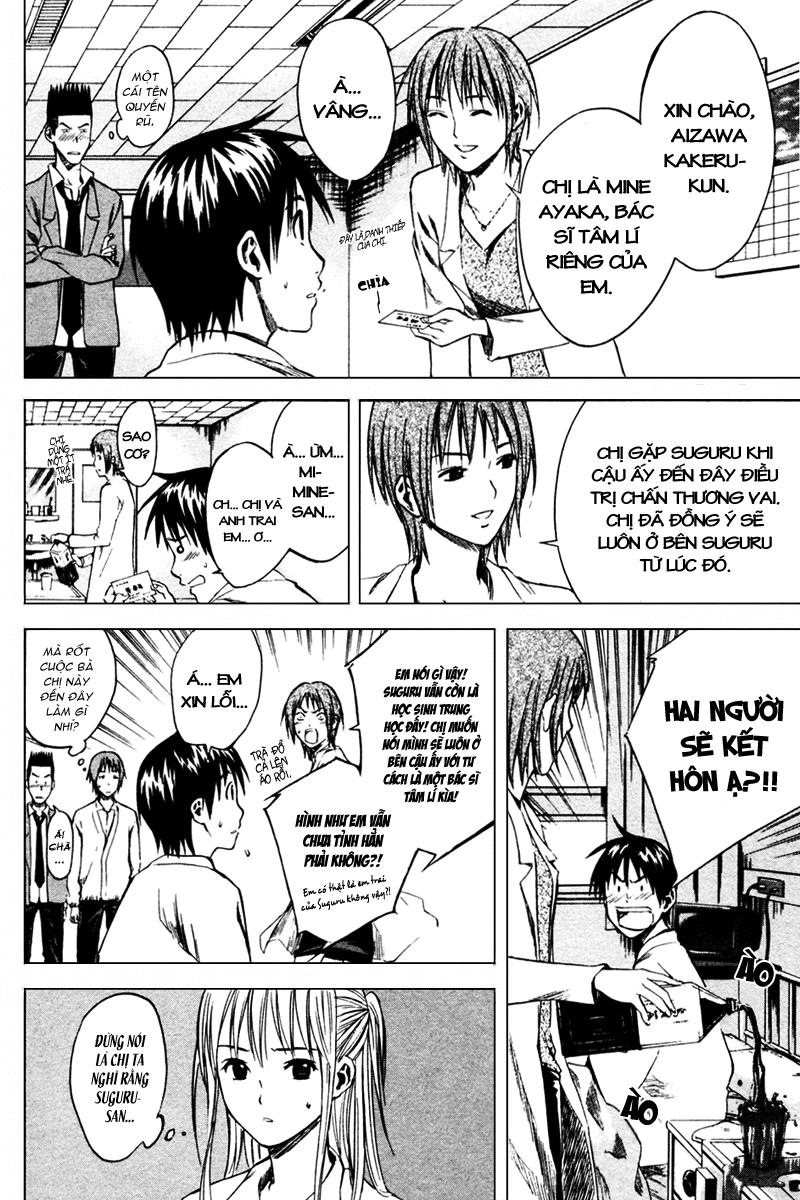 Area No Kishi Chapter 7 - 13