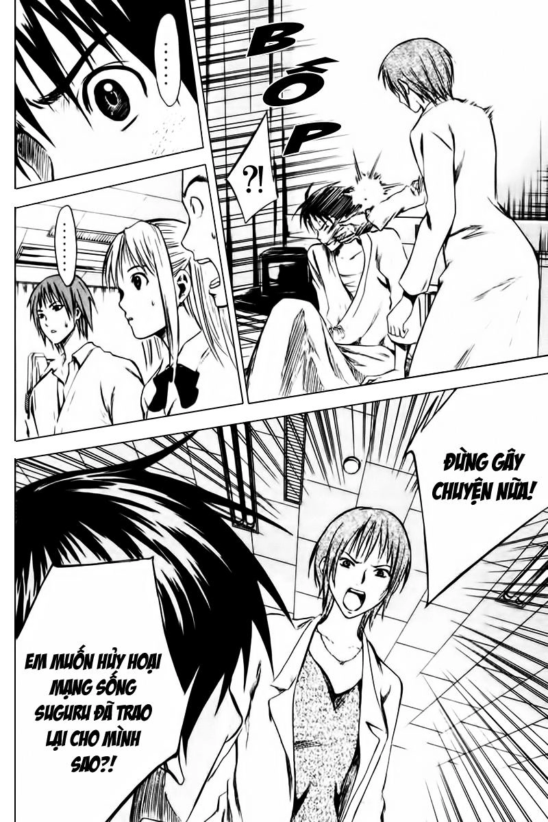 Area No Kishi Chapter 7 - 19