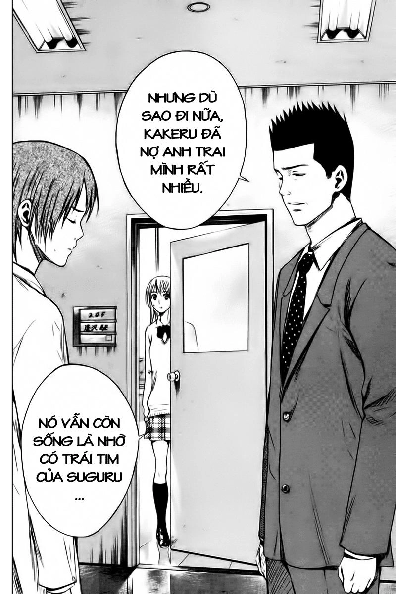 Area No Kishi Chapter 7 - 23