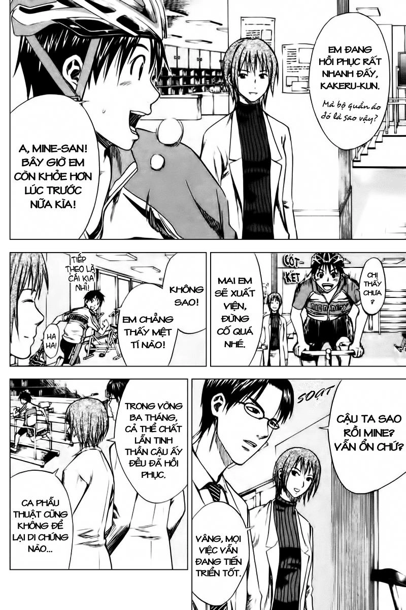 Area No Kishi Chapter 8 - 5