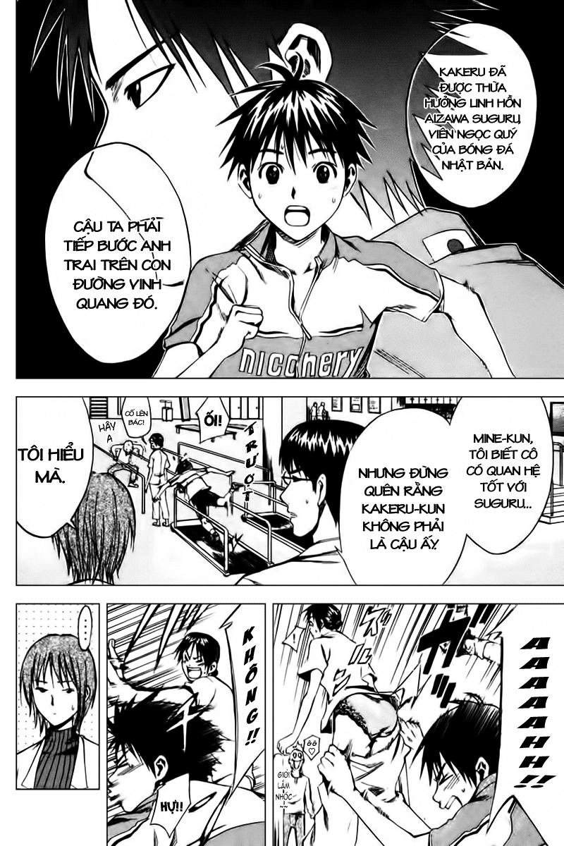 Area No Kishi Chapter 8 - 7