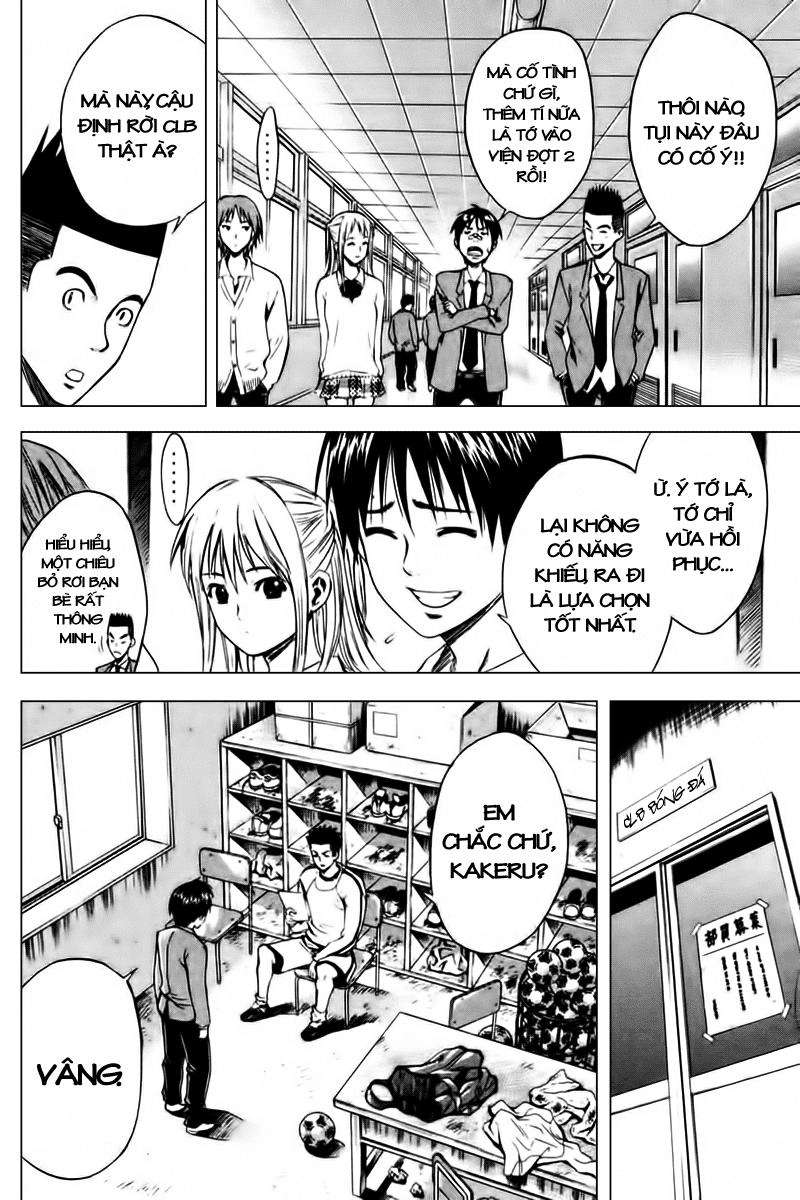 Area No Kishi Chapter 8 - 9