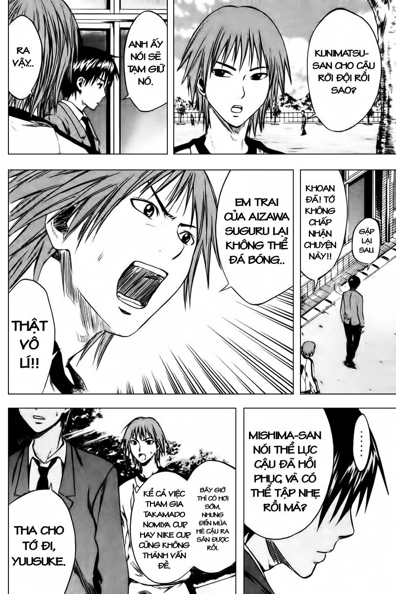 Area No Kishi Chapter 8 - 13