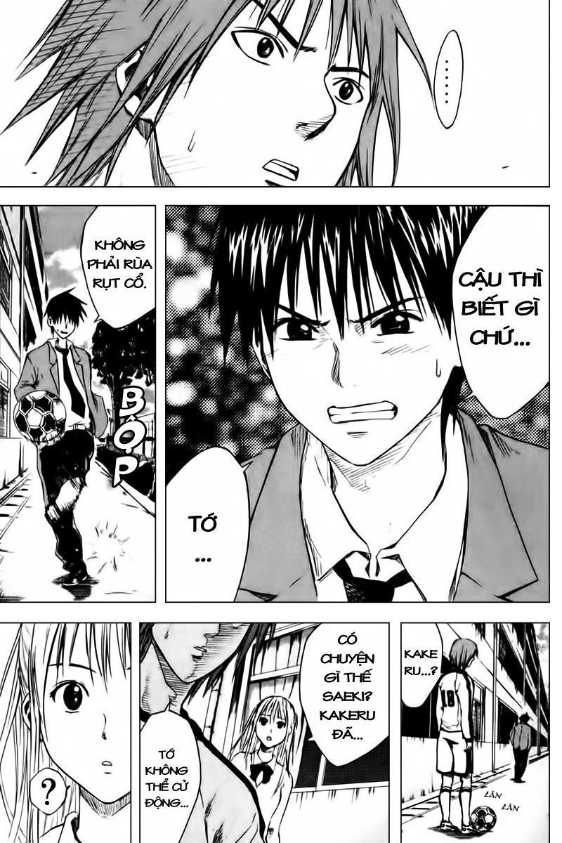 Area No Kishi Chapter 8 - 16