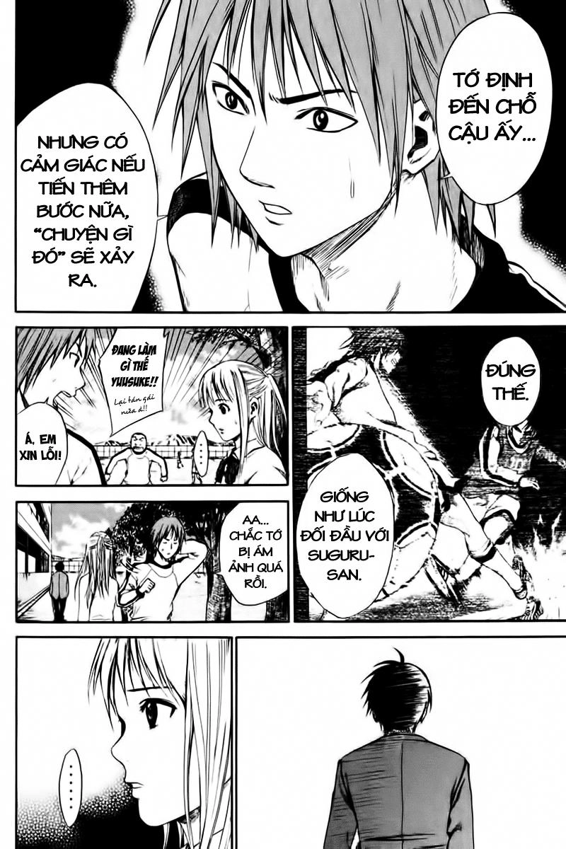 Area No Kishi Chapter 8 - 17