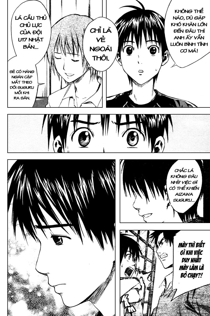 Area No Kishi Chapter 8 - 19