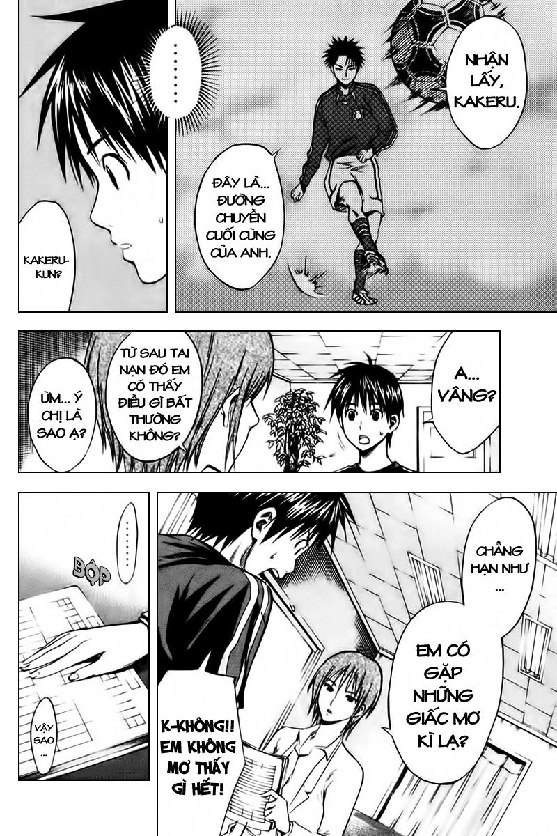 Area No Kishi Chapter 8 - 21