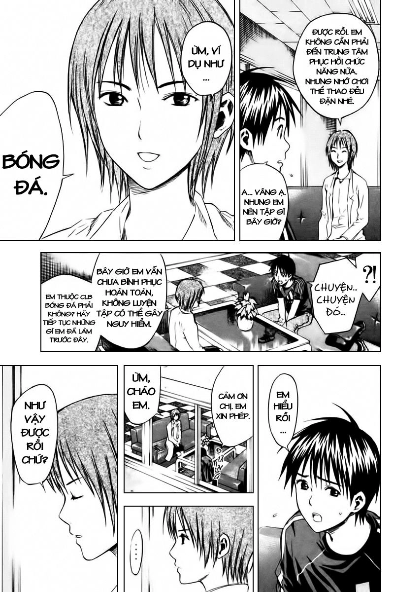 Area No Kishi Chapter 8 - 22