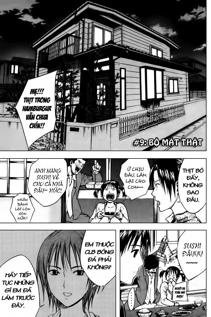 Area No Kishi Chapter 9 - 2