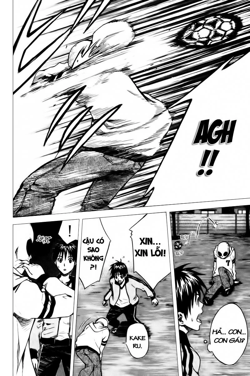 Area No Kishi Chapter 9 - 14