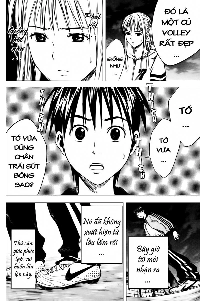 Area No Kishi Chapter 9 - 17