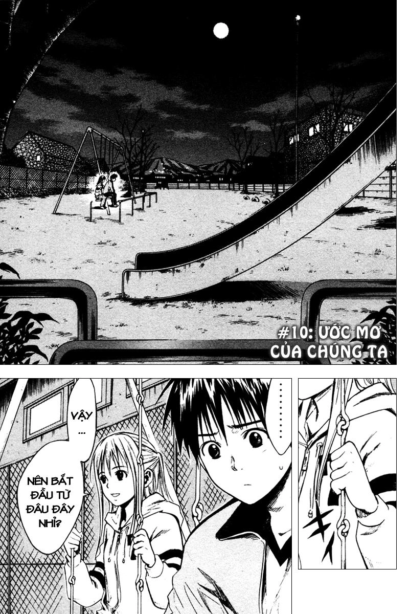 Area No Kishi Chapter 10 - 3