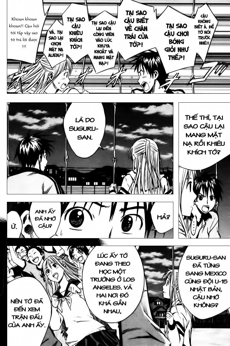 Area No Kishi Chapter 10 - 4