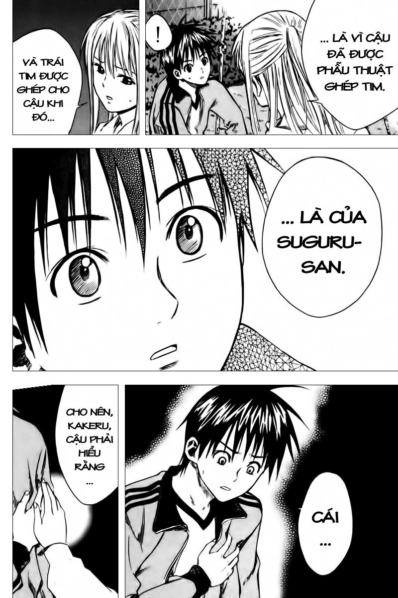 Area No Kishi Chapter 10 - 8