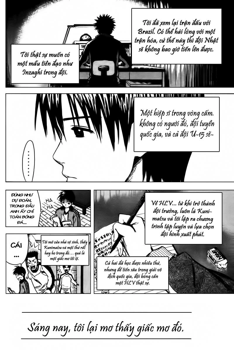 Area No Kishi Chapter 10 - 16