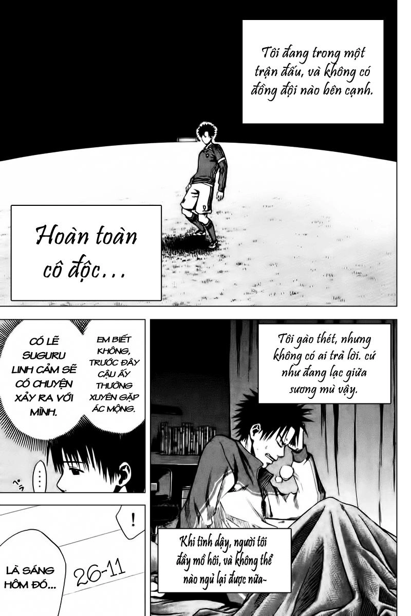 Area No Kishi Chapter 10 - 17