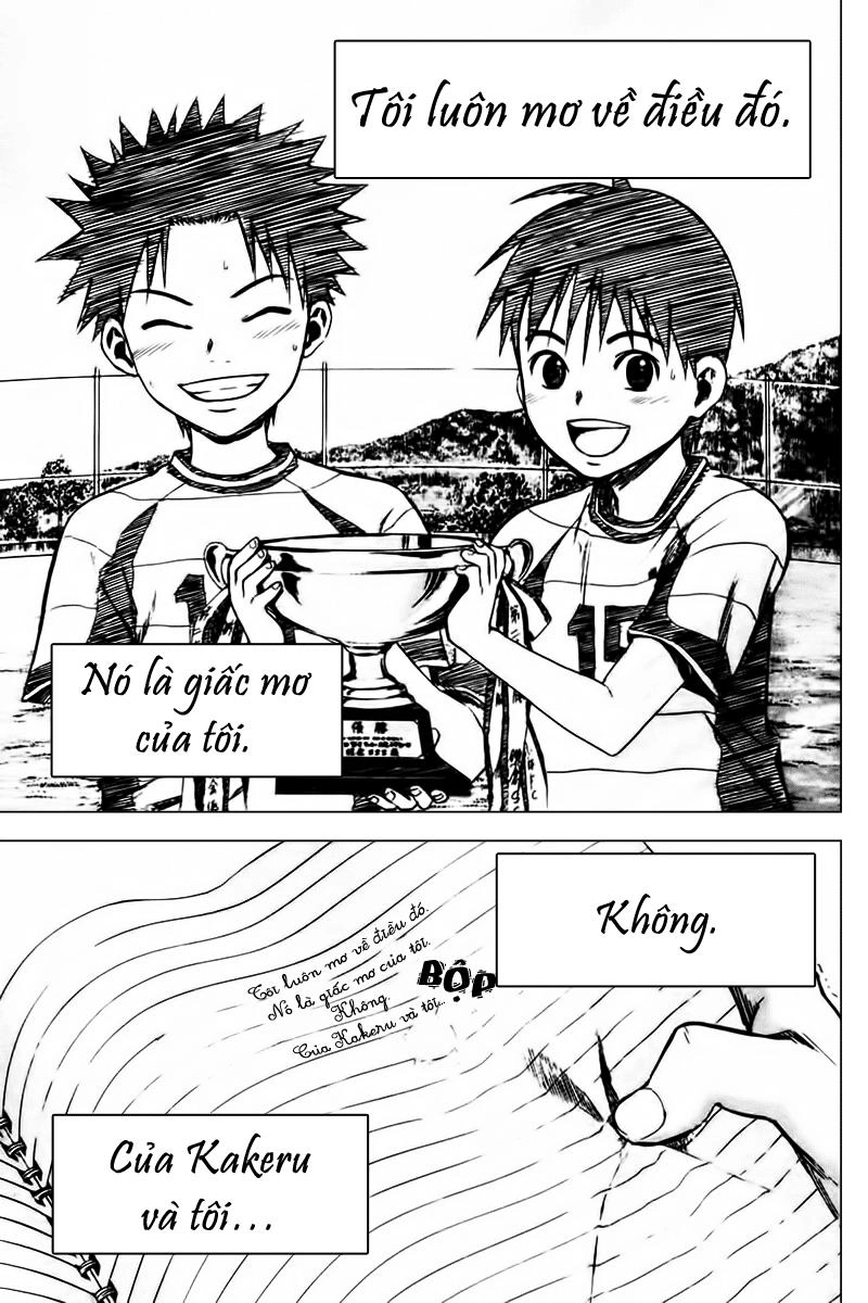 Area No Kishi Chapter 10 - 19